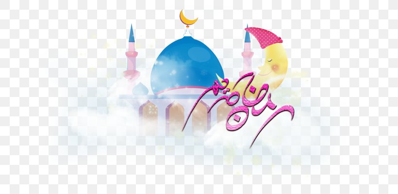 Ramadan Eid Mubarak Desktop Wallpaper قرآن مجيد Muslim, PNG 