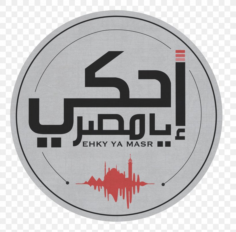 Egypt Podcast Television Show Fanous Ya Masr, PNG, 2283x2252px, Egypt, Brand, Chat Show, Emblem, Fanous Download Free