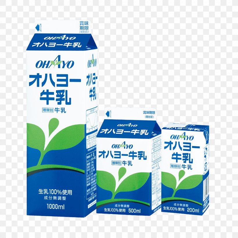 Ohayo Dairy Products Cow's Milk Café Au Lait Job Hunting Yoghurt, PNG, 960x960px, Cafe Au Lait, Brand, Business, Carton, Food Download Free