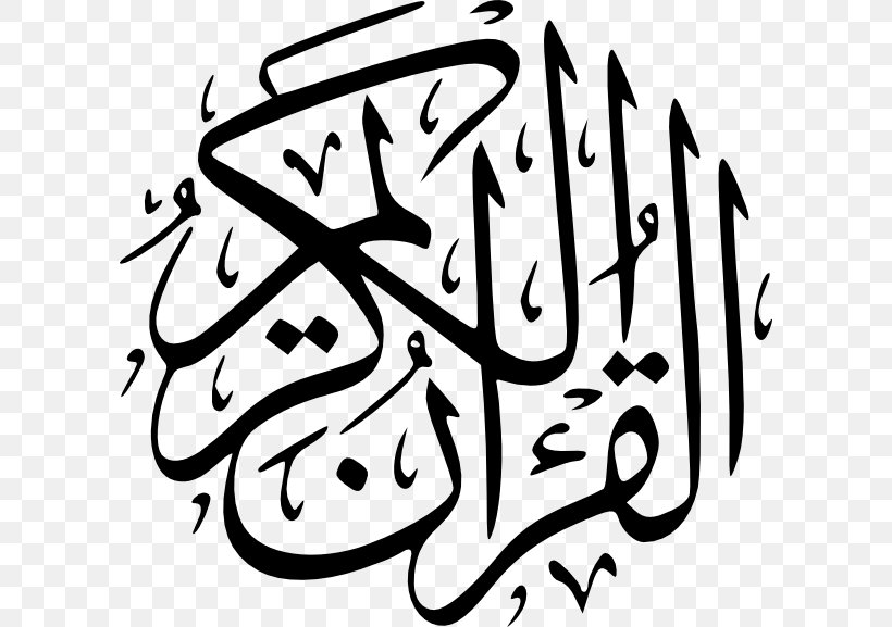 Quran Arabic Calligraphy Clip Art, PNG, 600x577px, Quran, Allah, Arabic Calligraphy, Art, Artwork Download Free