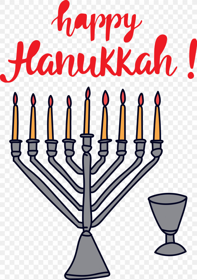 Hanukkah Happy Hanukkah, PNG, 2114x3000px, Hanukkah, Candle, Dreidel, Greeting Card, Hanukkah Menorah Download Free