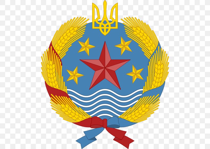 Coat Of Arms Of Ukraine Post-Soviet Transition In Ukraine Ukrainian State, PNG, 500x580px, Ukraine, Coat Of Arms, Coat Of Arms Of Bulgaria, Coat Of Arms Of Ukraine, Flag Download Free