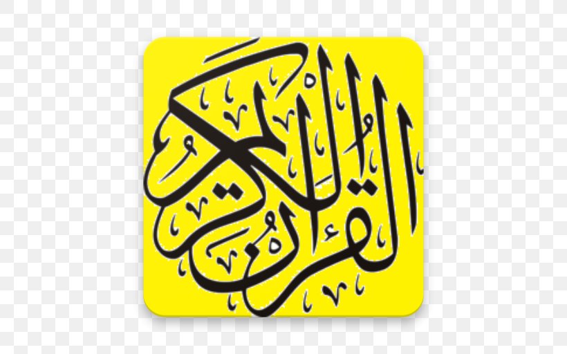 Quran Medina Islam Exégèse Du Noble Coran Recitation, PNG, 512x512px, Quran, Abdul Rahman Alsudais, Allah, Area, Arrahman Download Free