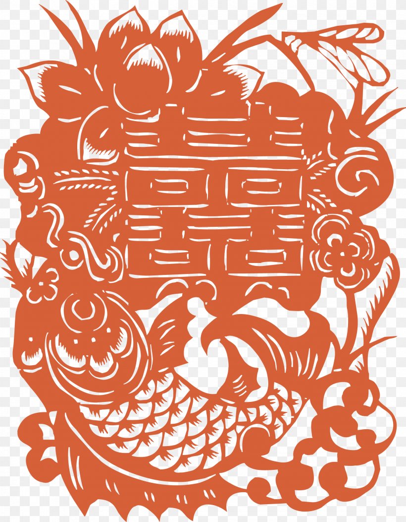 Paper Double Happiness, PNG, 2144x2751px, Paper, Area, Art, Chinese Paper Cutting, Creative Arts Download Free