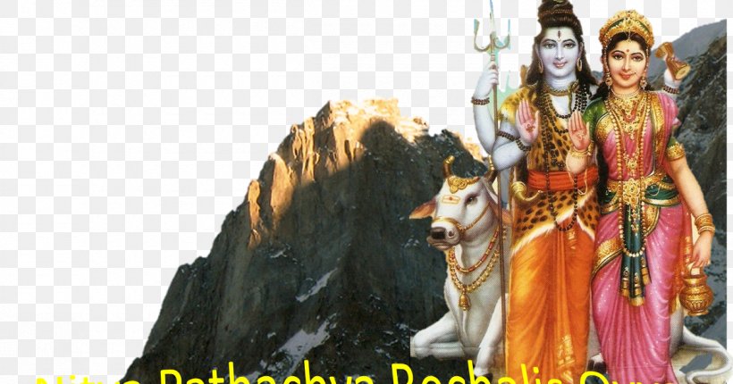Maha Shivaratri Ganesha Kali Deity, PNG, 1200x630px, Shiva, Deity, Ganesha, Hinduism, Kali Download Free