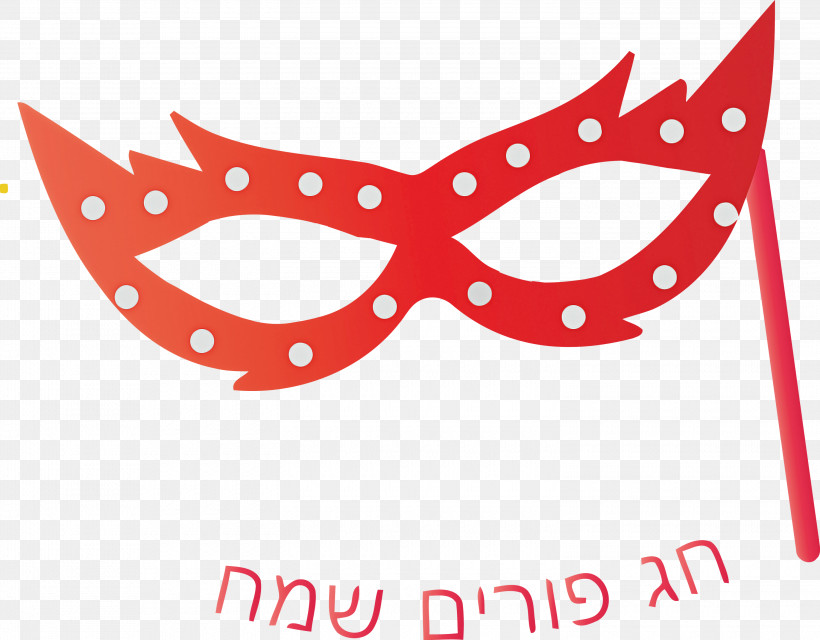 Purim Jewish Holiday, PNG, 3000x2344px, Purim, Costume, Costume Accessory, Event, Eyewear Download Free