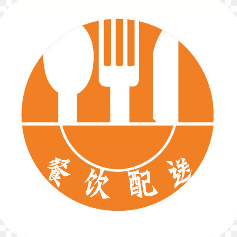 Royal Kitchen Nandan Hotel Vector Graphics Shanghai, PNG, 1024x1024px, Hotel, Area, Logo, Orange, Restaurant Download Free