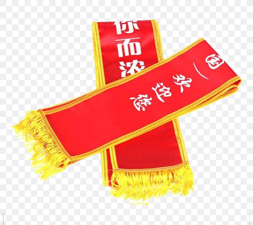 Paper Ribbon Sash Tmall Flag, PNG, 800x732px, Paper, Advertising, Banner, Clothing, Flag Download Free