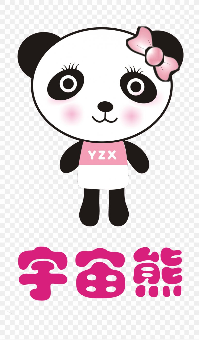 Bear Giant Panda Baby Pandas Logo, PNG, 1069x1828px, Watercolor, Cartoon, Flower, Frame, Heart Download Free