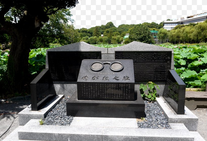 University Of Tokyo Tourism, PNG, 865x590px, University Of Tokyo, Cemetery, Fukei, Grave, Headstone Download Free