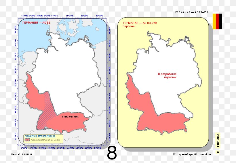 Map Text Germany Graphics Graphic Design, PNG, 800x566px, Map, Advertising, Area, Cartoon, Germany Download Free