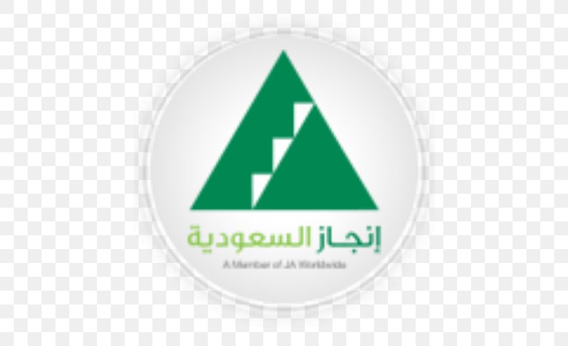 Logo Injaz Saudi Arabia Text Font, PNG, 700x500px, Logo, Brand, Ceramic, Conflagration, Green Download Free