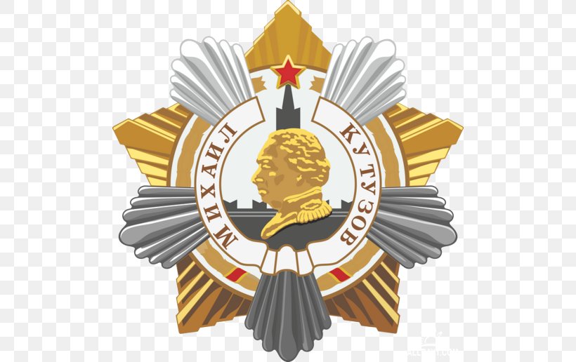 Gomel Soviet Union Order Of Kutuzov Poldnevaya, PNG, 500x516px, Gomel, Badge, Great Patriotic War, Komsomolskaya Pravda, Liberation Download Free
