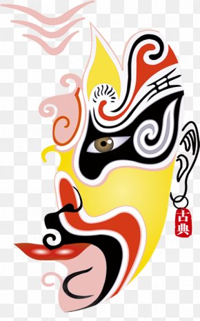 Facebook - The Orphan Of Zhao Peking Opera Chinese Opera Color PNG