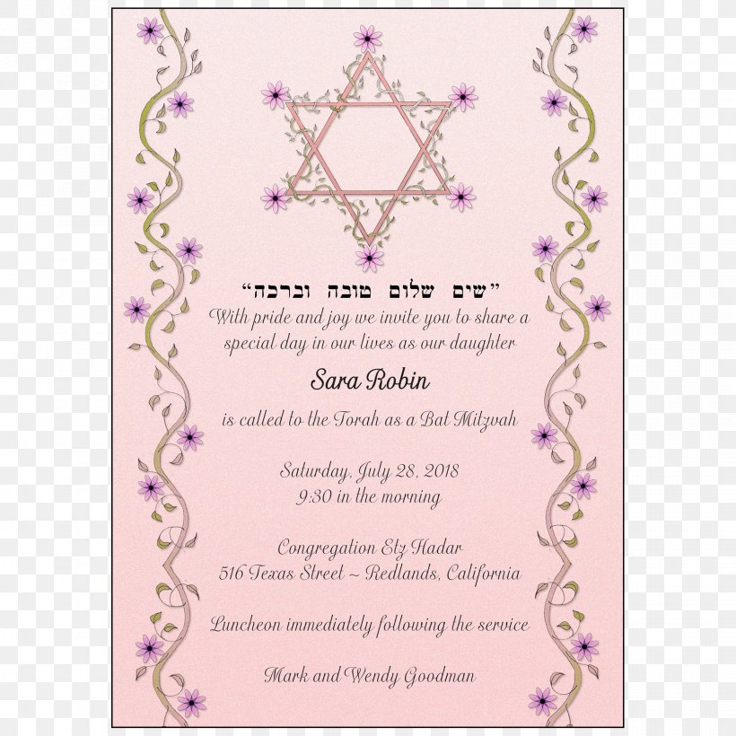 Wedding Invitation Bar And Bat Mitzvah White Party Naming Ceremony, PNG, 1660x1660px, Wedding Invitation, Bar, Bar And Bat Mitzvah, Birthday, Ceremony Download Free