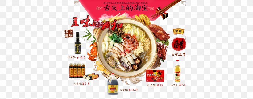 Hot Pot Condiment Food Advertising, PNG, 1920x756px, Hot Pot, Advertising, Bite Of China, Brand, Chili Oil Download Free