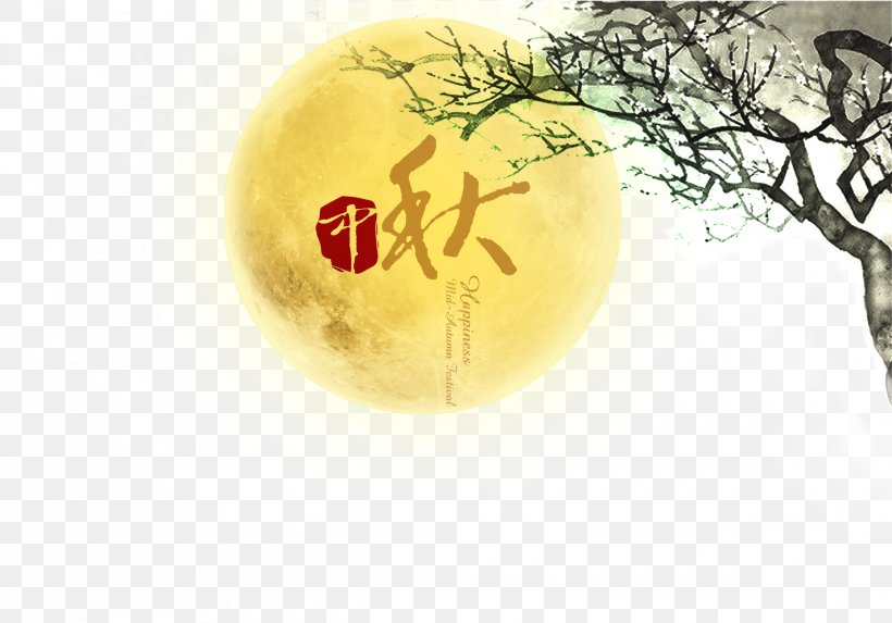 Snow Skin Mooncake Mid-Autumn Festival Greeting Card Christmas, PNG, 2480x1733px, Mid Autumn Festival, Brand, Chang E, Chinese New Year, Christmas Download Free