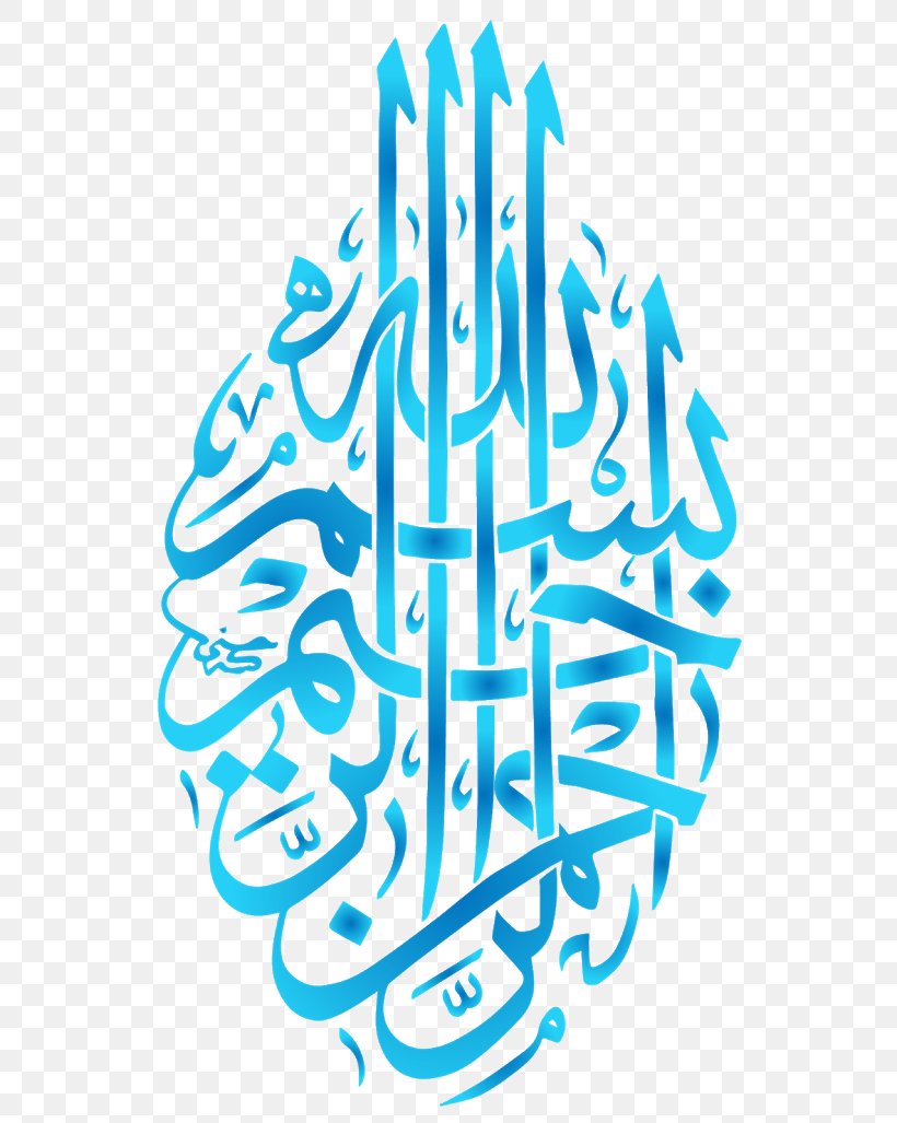 Zaytuna College Quran Basmala God In Islam Ar Rahiim, PNG, 576x1027px, Zaytuna College, Allah, Ar Rahiim, Arabic Calligraphy, Arrahman Download Free