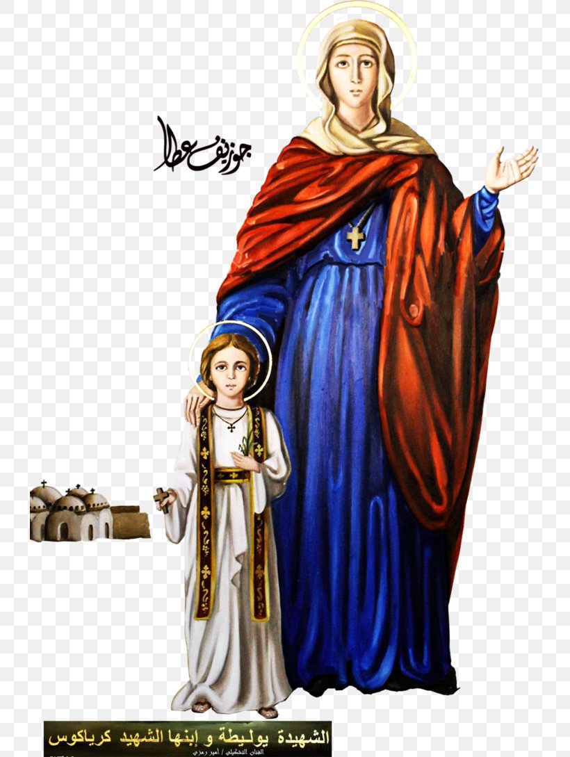 Saint Religion EarthBound God Mother, PNG, 733x1089px, Saint, Art, Art Museum, Catherine Of Alexandria, Christian Art Download Free