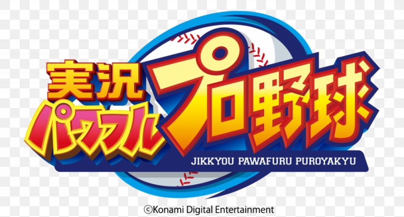 Jikkyou Pawafuru Puroyakyu 2018 Jikkyou Powerful Pro Yakyuu 2013 Hanshin Tigers Nippon Professional Baseball, PNG, 1025x553px, 2018, Jikkyou Pawafuru Puroyakyu, Area, Baseball, Baseball Player Download Free