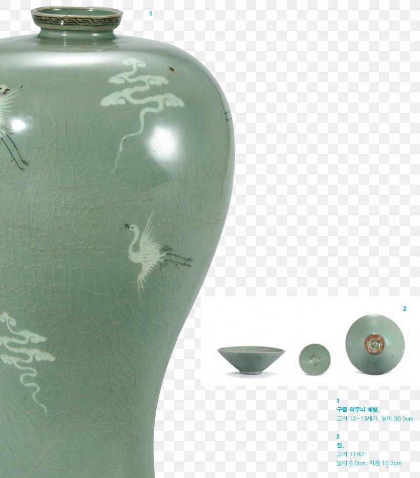 Goryeo Ware Celadon Vase Korea Cultural Heritage Foundation, PNG, 1967x2236px, Goryeo, Art, Artifact, Celadon, Cultural Heritage Download Free