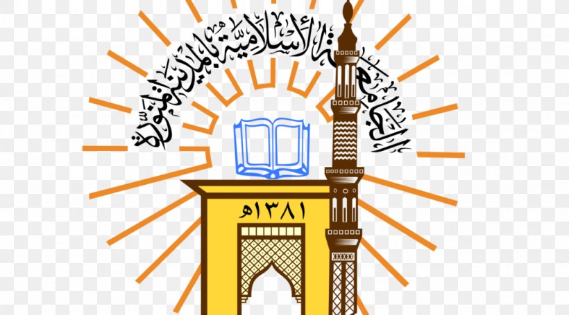 Islamic University Of Madinah International Islamic University, Islamabad Mecca, PNG, 1038x576px, Islamic University Of Madinah, Al Madinah Region, Area, Bachelor S Degree, Brand Download Free