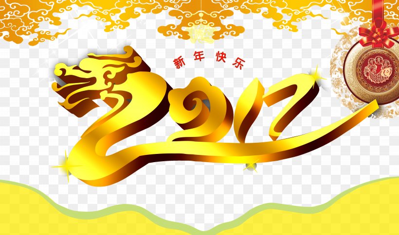 Chinese New Year New Years Day, PNG, 4961x2933px, Chinese New Year, Art, Cartoon, Firecracker, New Year Download Free
