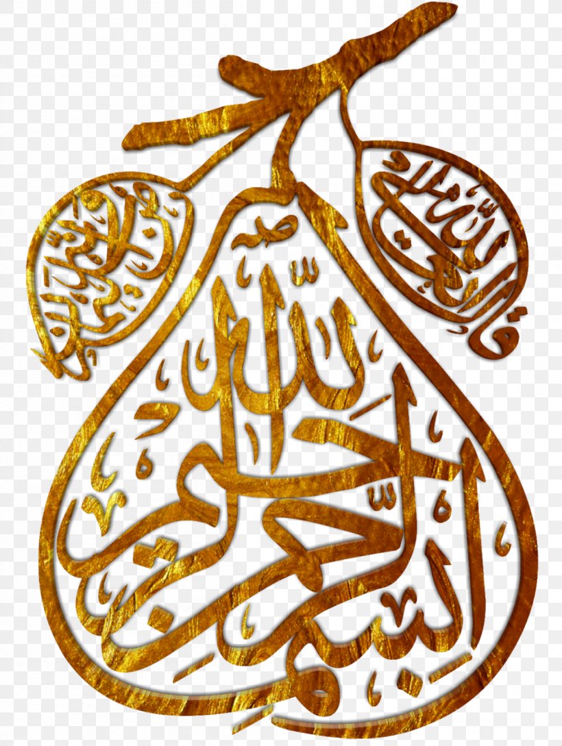 Basmala Arabic Calligraphy Islamic Calligraphy Quran: 2012, PNG, 1204x1600px, Basmala, Allah, Ar Rahiim, Arabic, Arabic Calligraphy Download Free