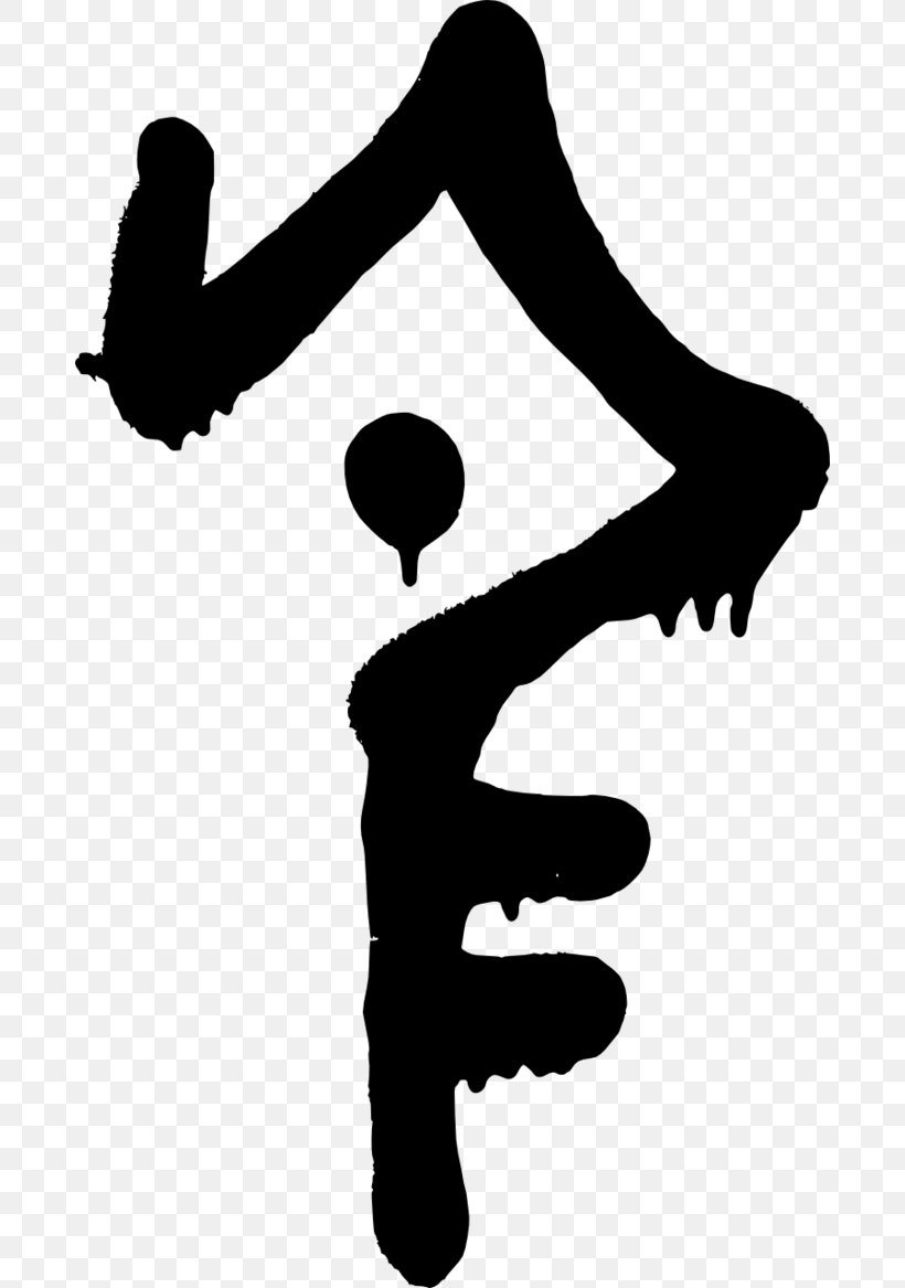 Graffiti Symbol Tag, PNG, 684x1167px, Graffiti, Area, Arm, Artist, Black And White Download Free