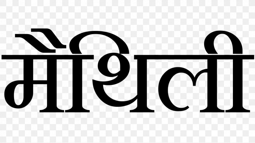 Maithili Indo-Aryan Languages English Hindi, PNG, 1200x675px, Maithili, Area, Bengali, Bihari Languages, Black And White Download Free