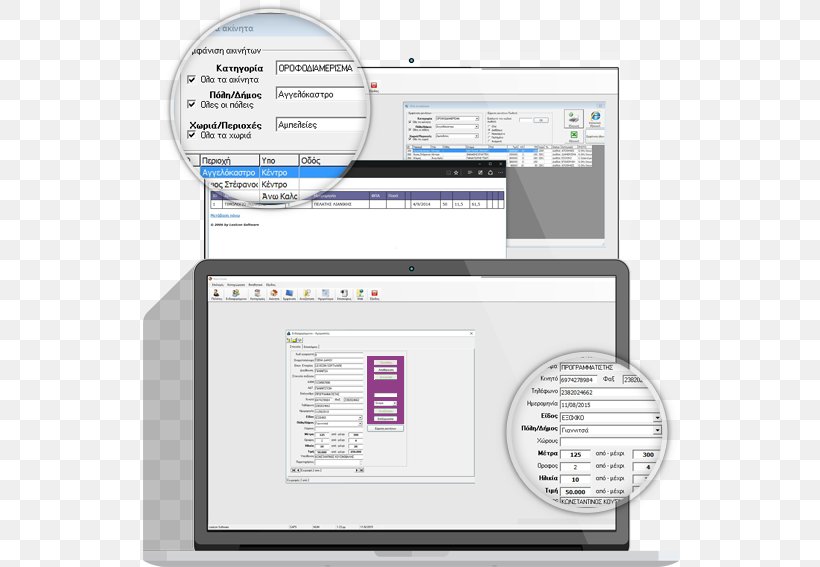 Computer Software Computer Program Lexicon Software Brand, PNG, 538x567px, Computer Software, Area, Base, Brand, Computer Program Download Free