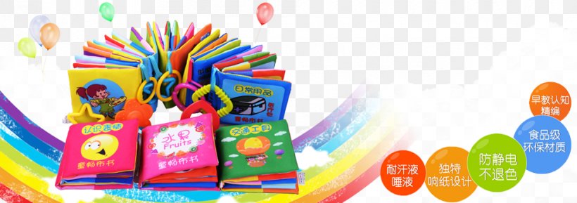 Book Child Infant Toy Textile, PNG, 990x350px, Book, Book Design, Child, Childhood, Childrens Literature Download Free