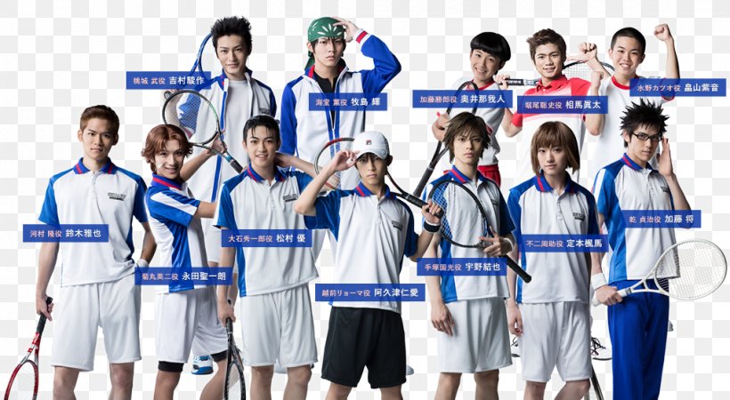 Tenimyu The Prince Of Tennis Musical Theatre Sport Sakana, PNG, 1019x560px, Tenimyu, A Team, Clothing, Competition, J Soul Brothers Download Free