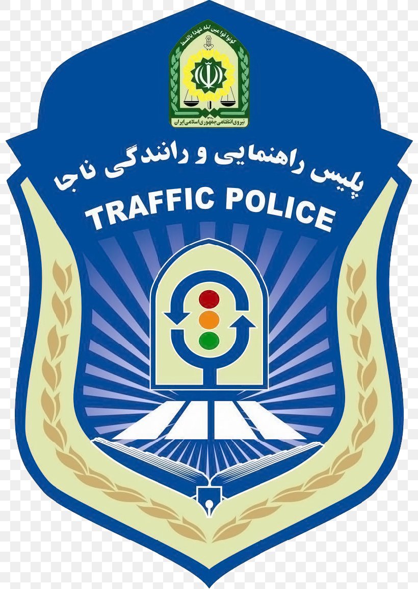 Iranian Traffic Police Law Enforcement Force Of The Islamic Republic Of Iran Iranian Police Criminal Investigation Department, PNG, 800x1153px, Iran, Area, Badge, Brand, Car Download Free