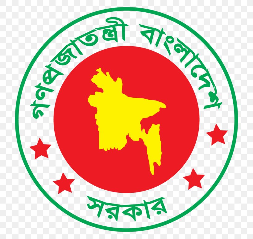 Dhaka Government Of Bangladesh Vision 2021 Logo, PNG, 768x775px, Dhaka ...