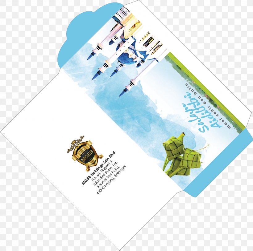 Green Envelope Graphic Design Brand Wedding Invitation Clip Art, PNG, 1329x1322px, Green Envelope, Advertising, Brand, Envelope, Green Download Free