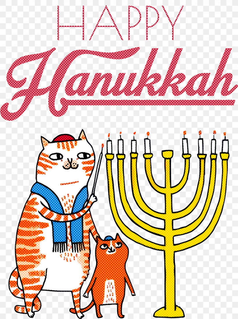 Hanukkah Happy Hanukkah, PNG, 2237x2999px, Hanukkah, Baseball, Happy Hanukkah, Intercounty Baseball League, London Download Free