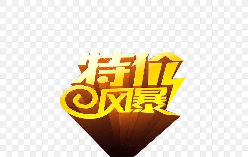 Logo Brand Yellow Font, PNG, 600x519px, Logo, Brand, Computer, Heart, Orange Download Free