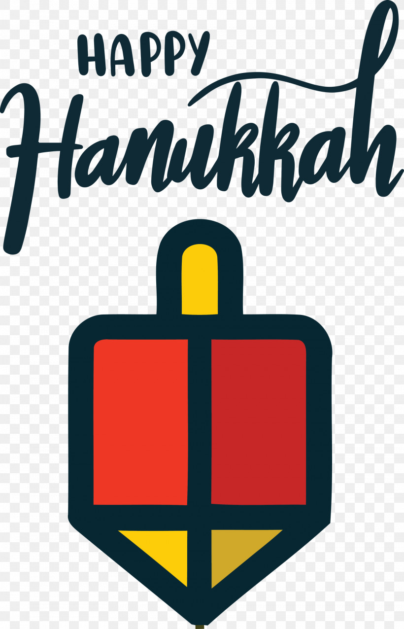 Hanukkah Happy Hanukkah, PNG, 1927x3000px, Hanukkah, Geometry, Happy Hanukkah, Line, Logo Download Free