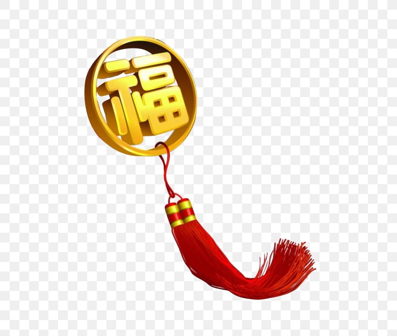 China Fu Chinese New Year Lunar New Year, PNG, 700x693px, China, Chinese New Year, Chinesischer Knoten, Lunar New Year, Papercutting Download Free