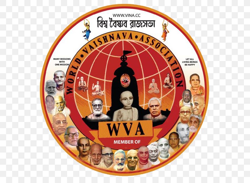 Krishna Vrindavan Vaishnavism Rama Bhakti, PNG, 597x600px, Krishna, Bhakti, Bhakti Yoga, C Bhaktivedanta Swami Prabhupada, Chaitanya Mahaprabhu Download Free