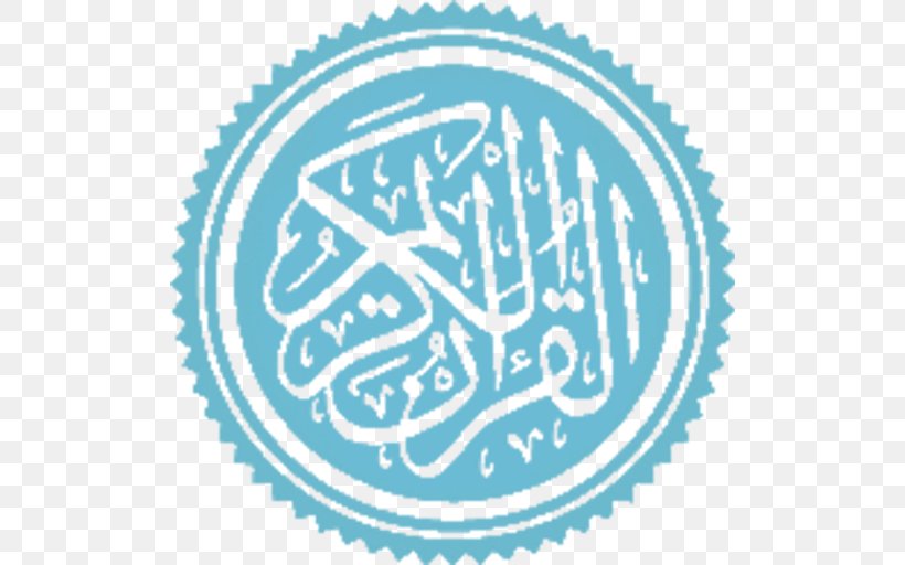 Qur'an Gabriel Holy Spirit Islam Digital Quran, PNG, 512x512px, Gabriel, Allah, Area, Ayah, Black And White Download Free