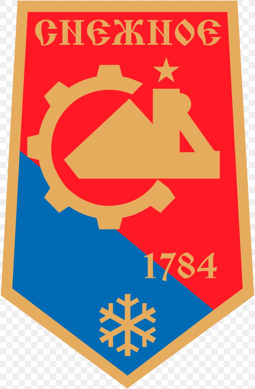 Snizhne Donetsk People's Republic Donbass Luhansk Oblast Прапор Сніжного, PNG, 1200x1830px, Snizhne, Area, Brand, City, Coat Of Arms Download Free