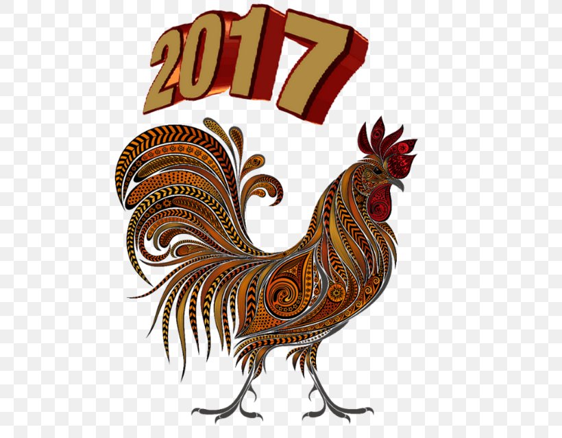 Chicken Vector Graphics Royalty-free Stock Illustration, PNG, 600x638px, Chicken, Beak, Bird, Fowl, Galliformes Download Free