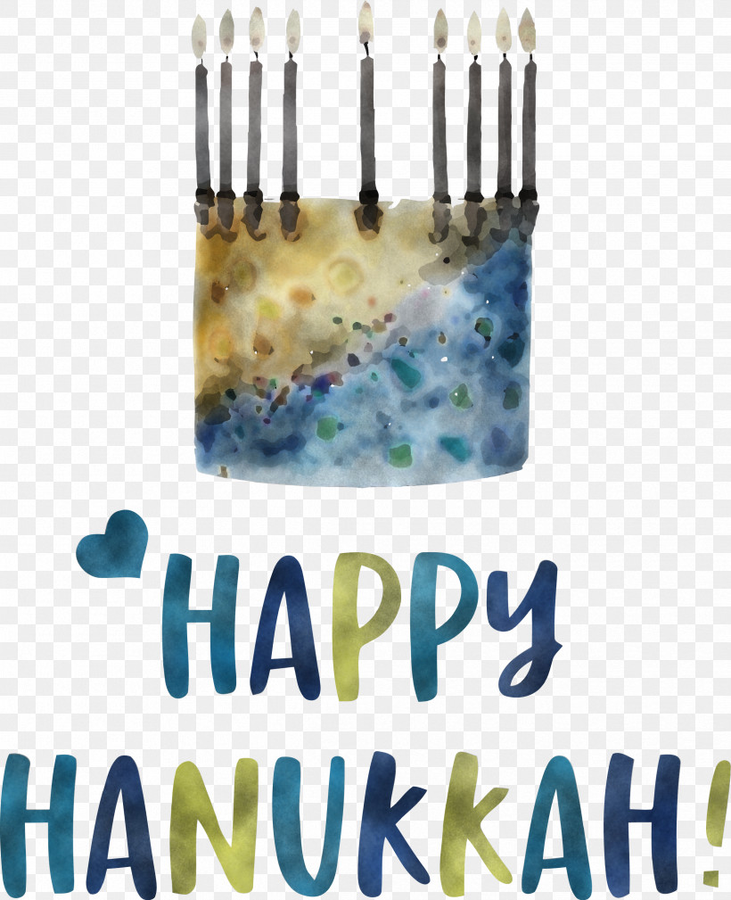Happy Hanukkah Hanukkah Jewish Festival, PNG, 2436x2999px, Happy Hanukkah, Hanukkah, Jewish Festival Download Free