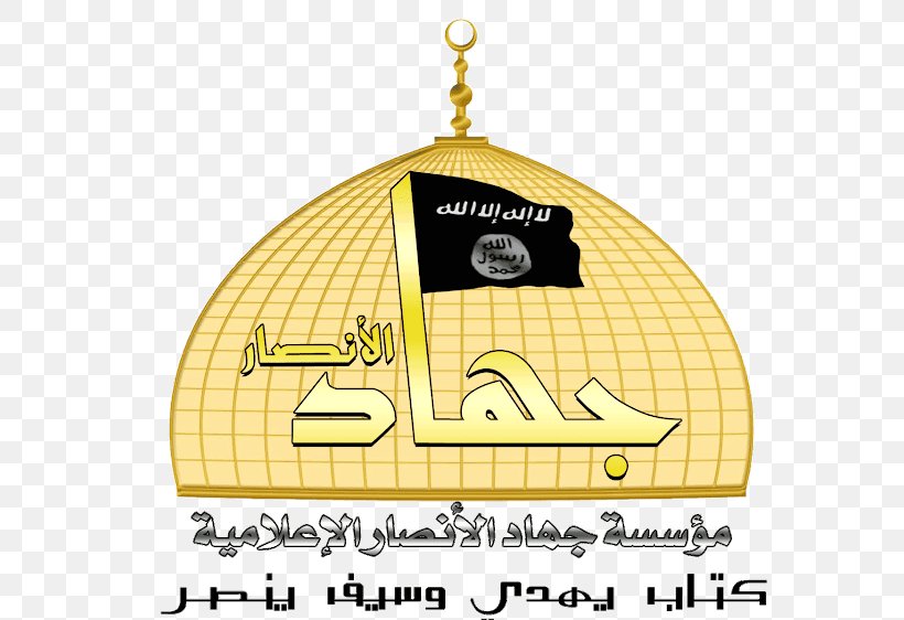 Islamic State Of Iraq Brand Recreation Material, PNG, 750x562px, Iraq, Area, Brand, Islamic State Of Iraq, Material Download Free