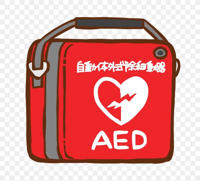 Medical Device Health Care Nursing Care Comfort, PNG, 1063x962px, Medical Device, Adhesive Bandage, Area, Automated External Defibrillators, Bag Download Free