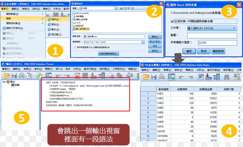 Computer Program Line Point Screenshot Web Page, PNG, 5811x3526px, Computer Program, Area, Computer, Material, Point Download Free