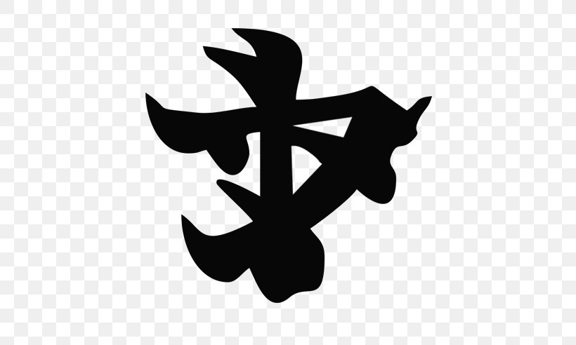 Clip Art Symbol Logo Legend Graphics, PNG, 518x492px, Symbol, Avatar, Black And White, Kirito, Leaf Download Free