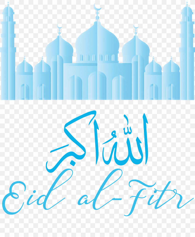 Eid Al-Fitr Islamic Muslims, PNG, 2579x3139px, Eid Al Fitr, City, Eid Al Adha, Human Settlement, Islamic Download Free